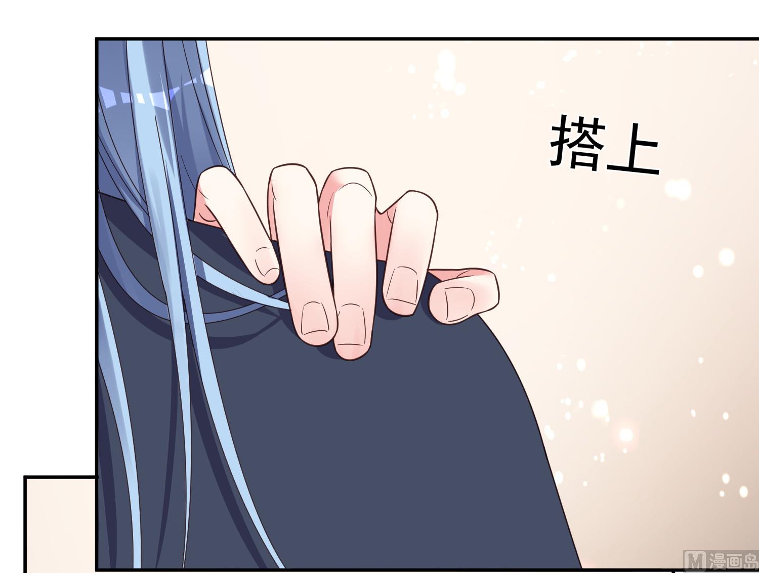 🍘我被总裁黑上了 第284话 第40页