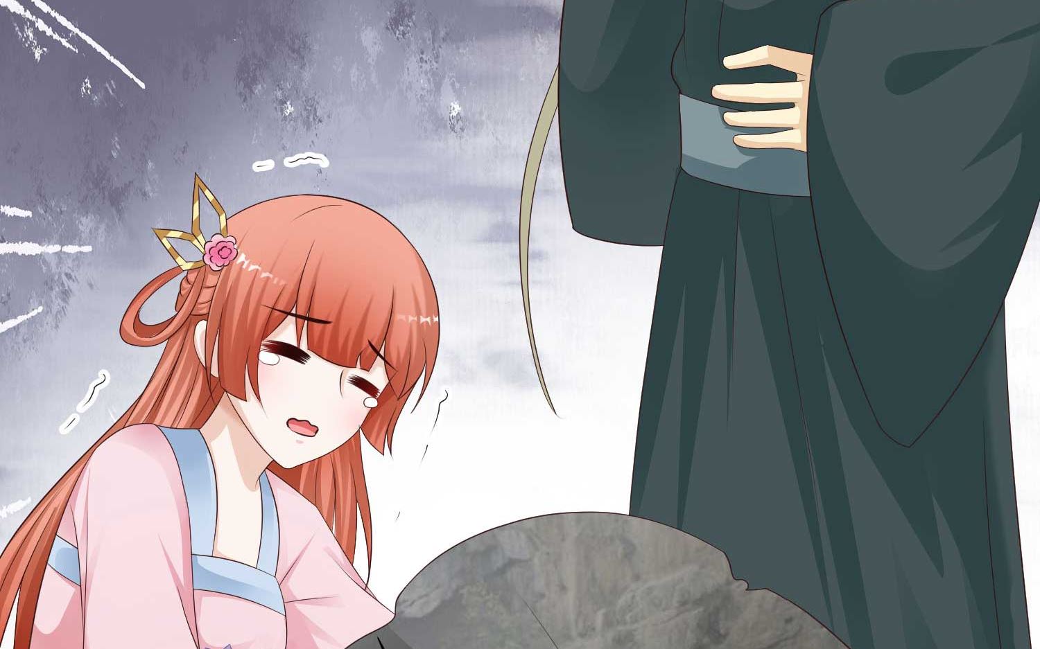 🍘我被总裁黑上了 第284话 第46页