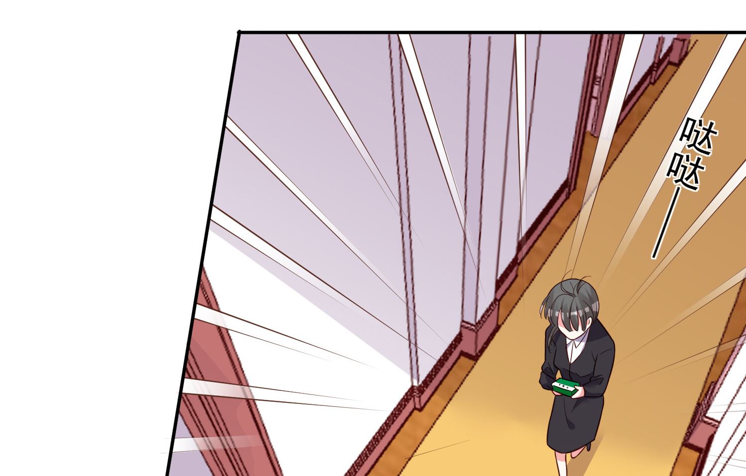 🍘我被总裁黑上了 第286话 第12页