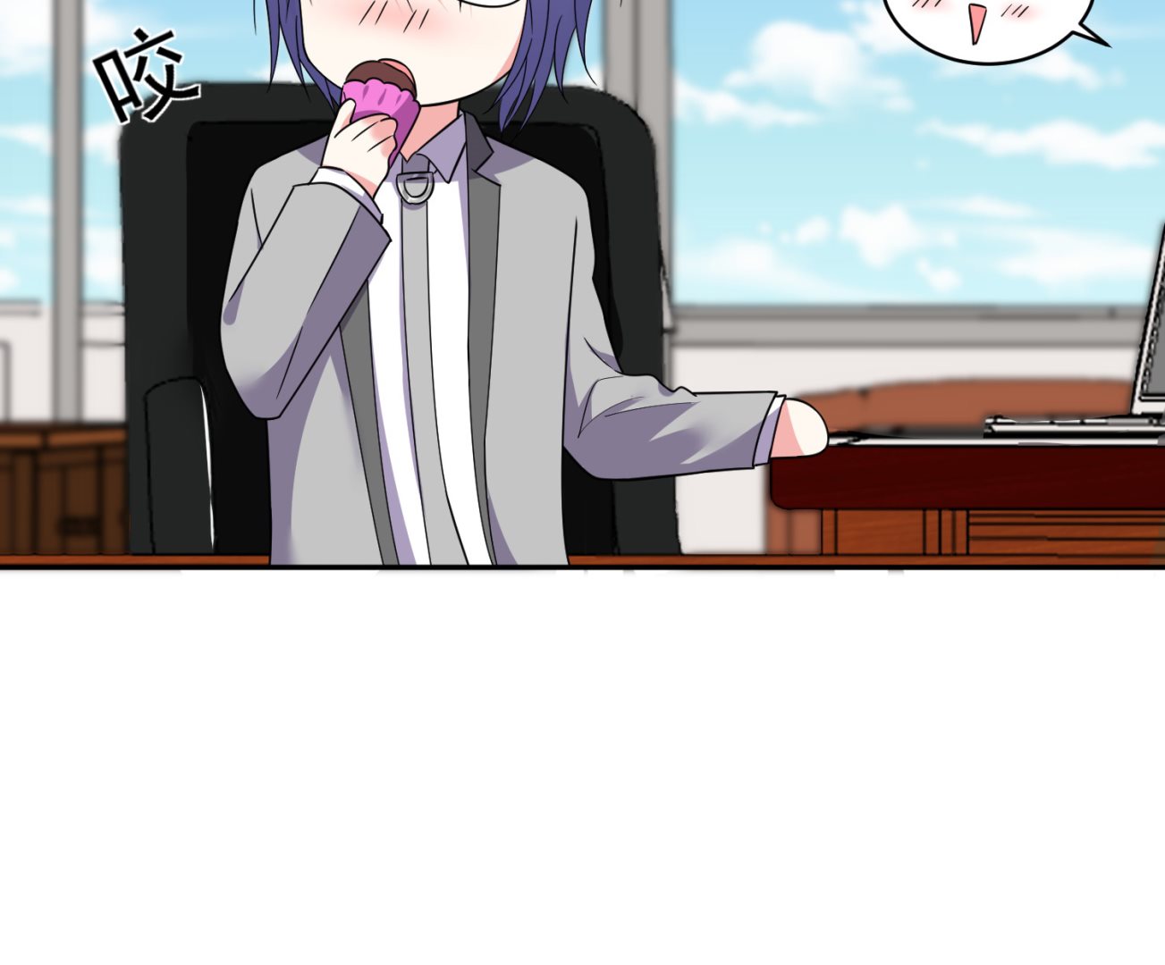 🍘我被总裁黑上了 第290话 第34页