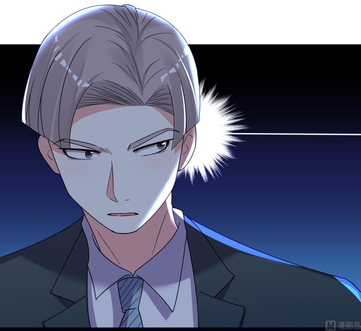 🍘我被总裁黑上了 第292话 第12页