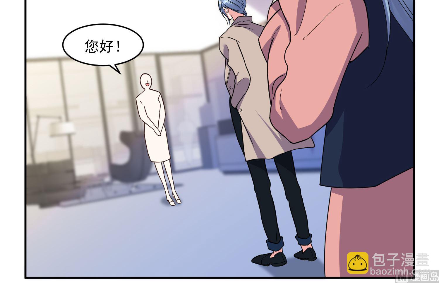 🍘我被总裁黑上了 第292话 第26页