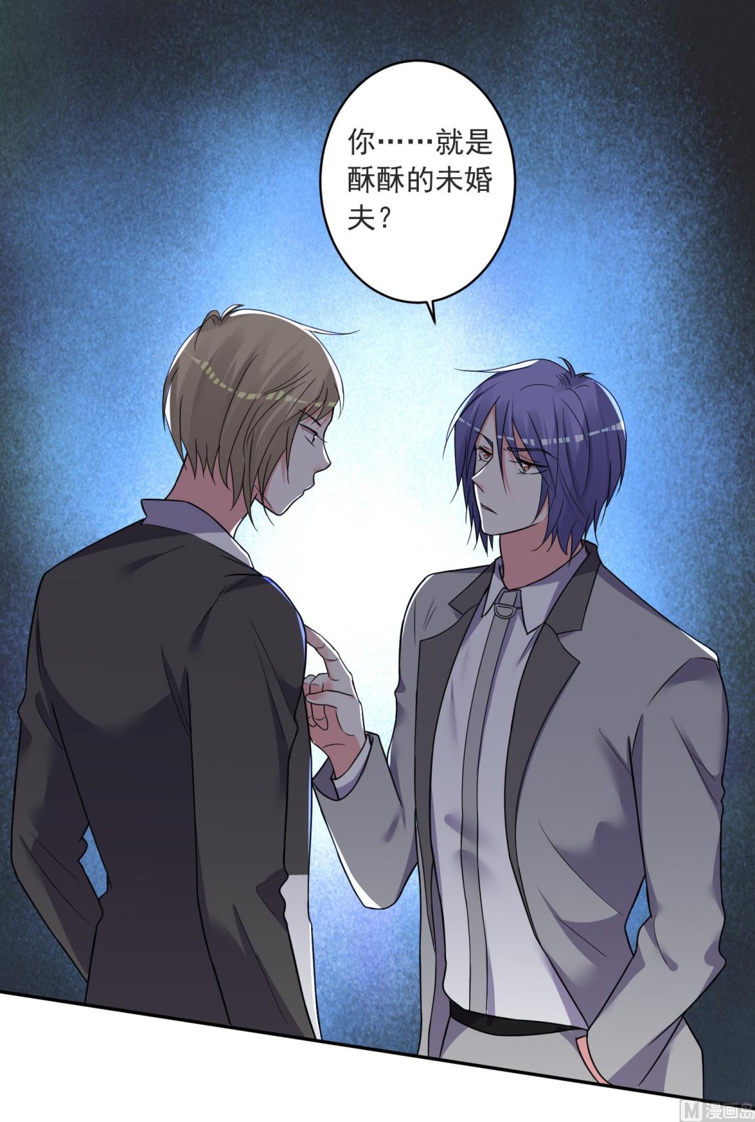 🍘我被总裁黑上了 第294话 第19页