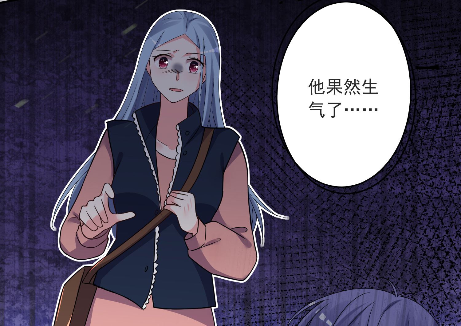 🍘我被总裁黑上了 第294话 第24页