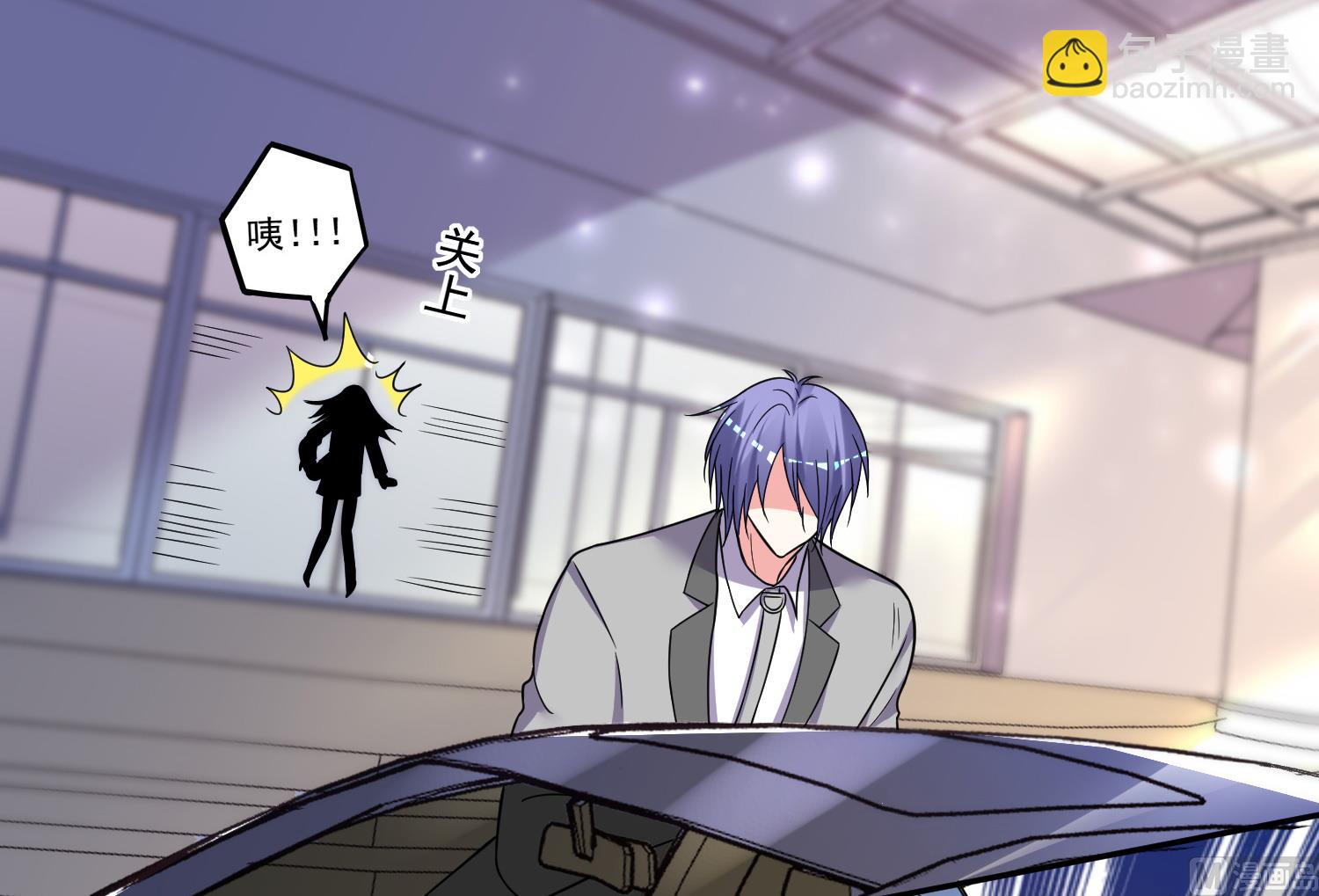 🍘我被总裁黑上了 第294话 第30页