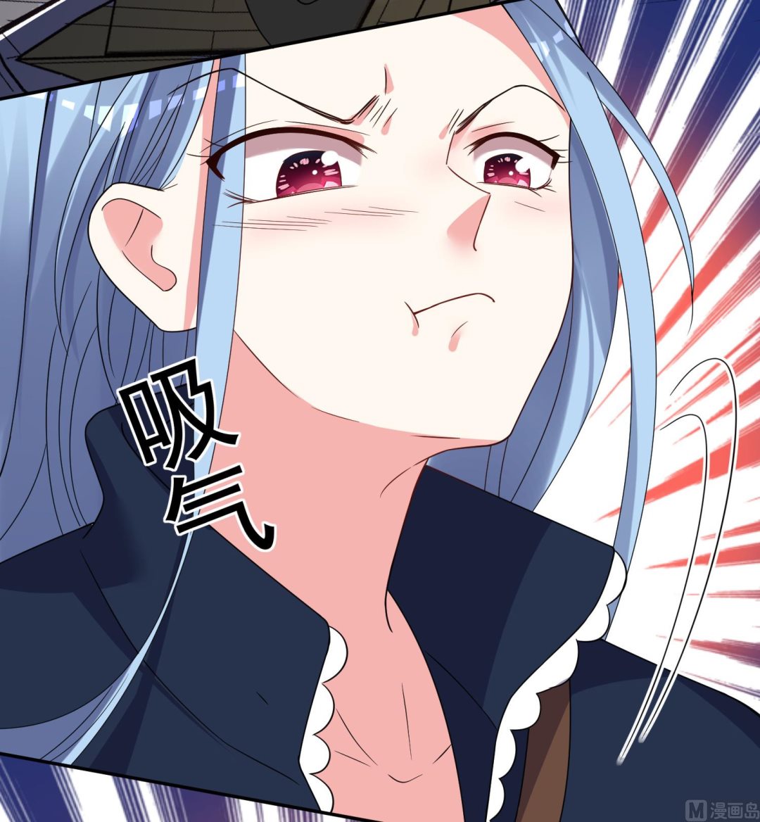 🍘我被总裁黑上了 第294话 第31页
