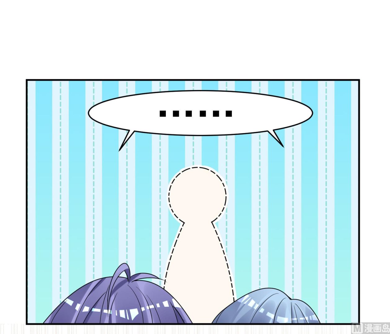 🍘我被总裁黑上了 第294话 第4页