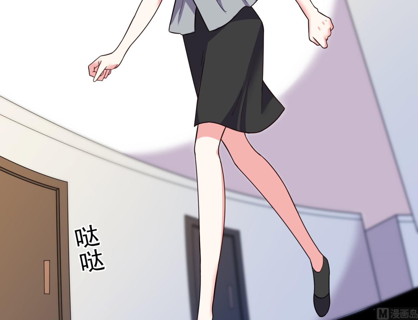 🍘我被总裁黑上了 第294话 第7页
