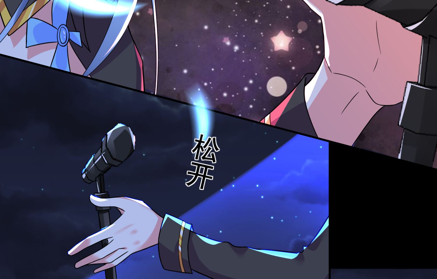 🍘我被总裁黑上了 第296话 第19页