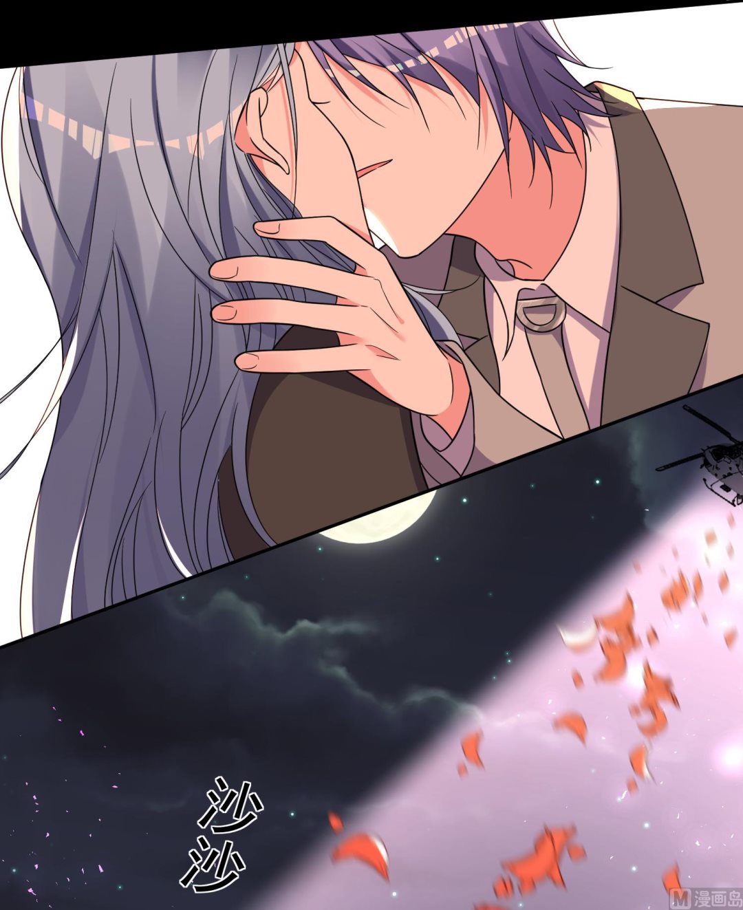 🍘我被总裁黑上了 第296话 第27页