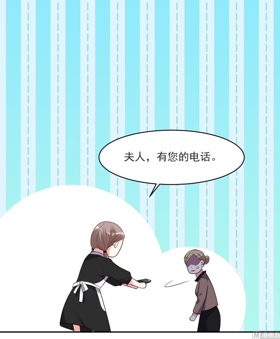 🍘我被总裁黑上了 第298话 第35页