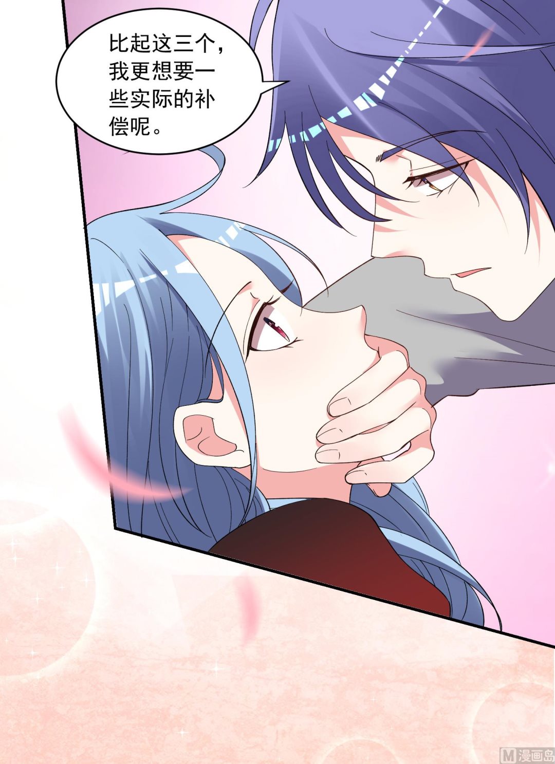 🍘我被总裁黑上了 第300话 第26页