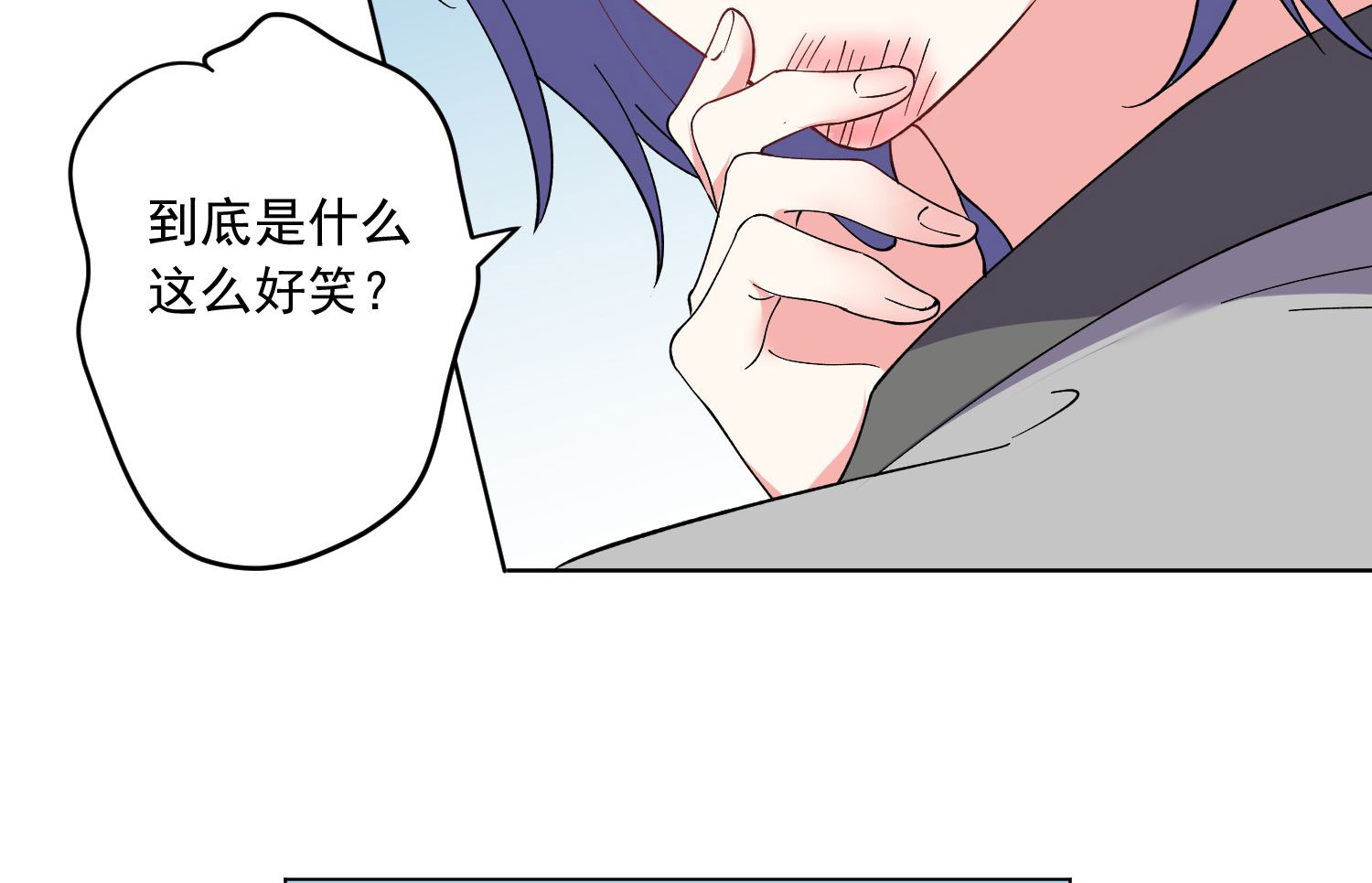 🍘我被总裁黑上了 第300话 第7页