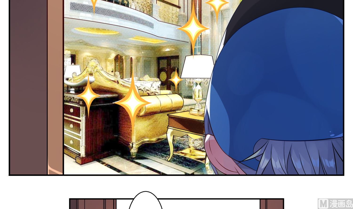 🍘我被总裁黑上了 第4话 第3页