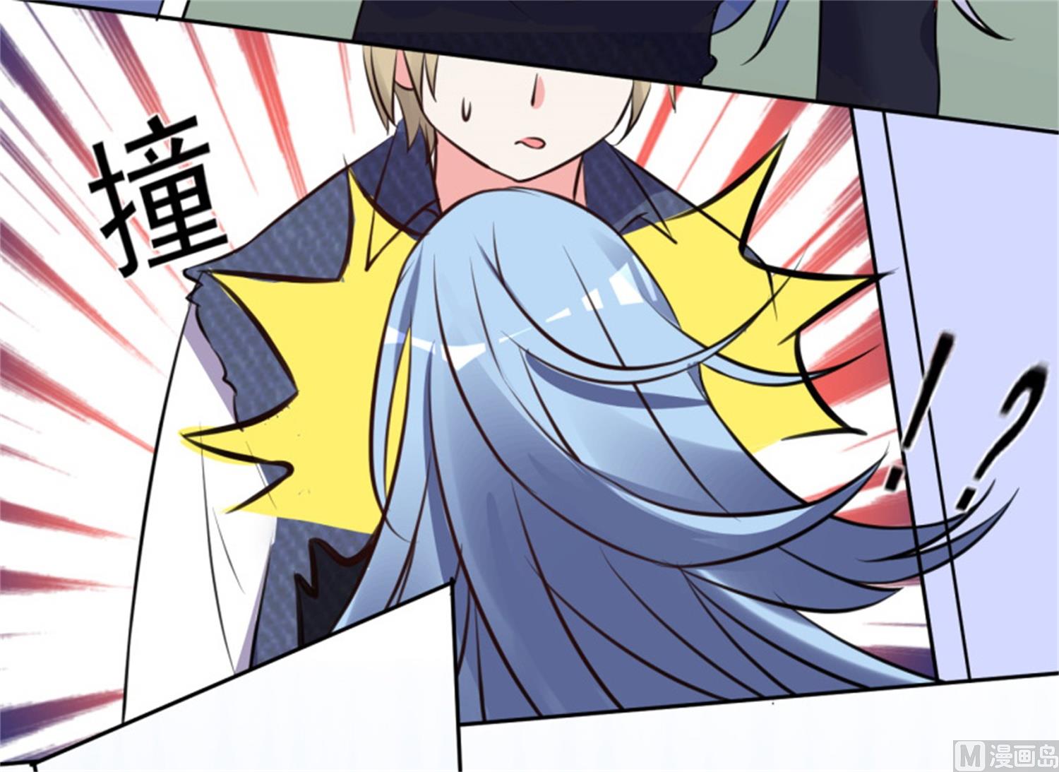 🍘我被总裁黑上了 第302话 第34页