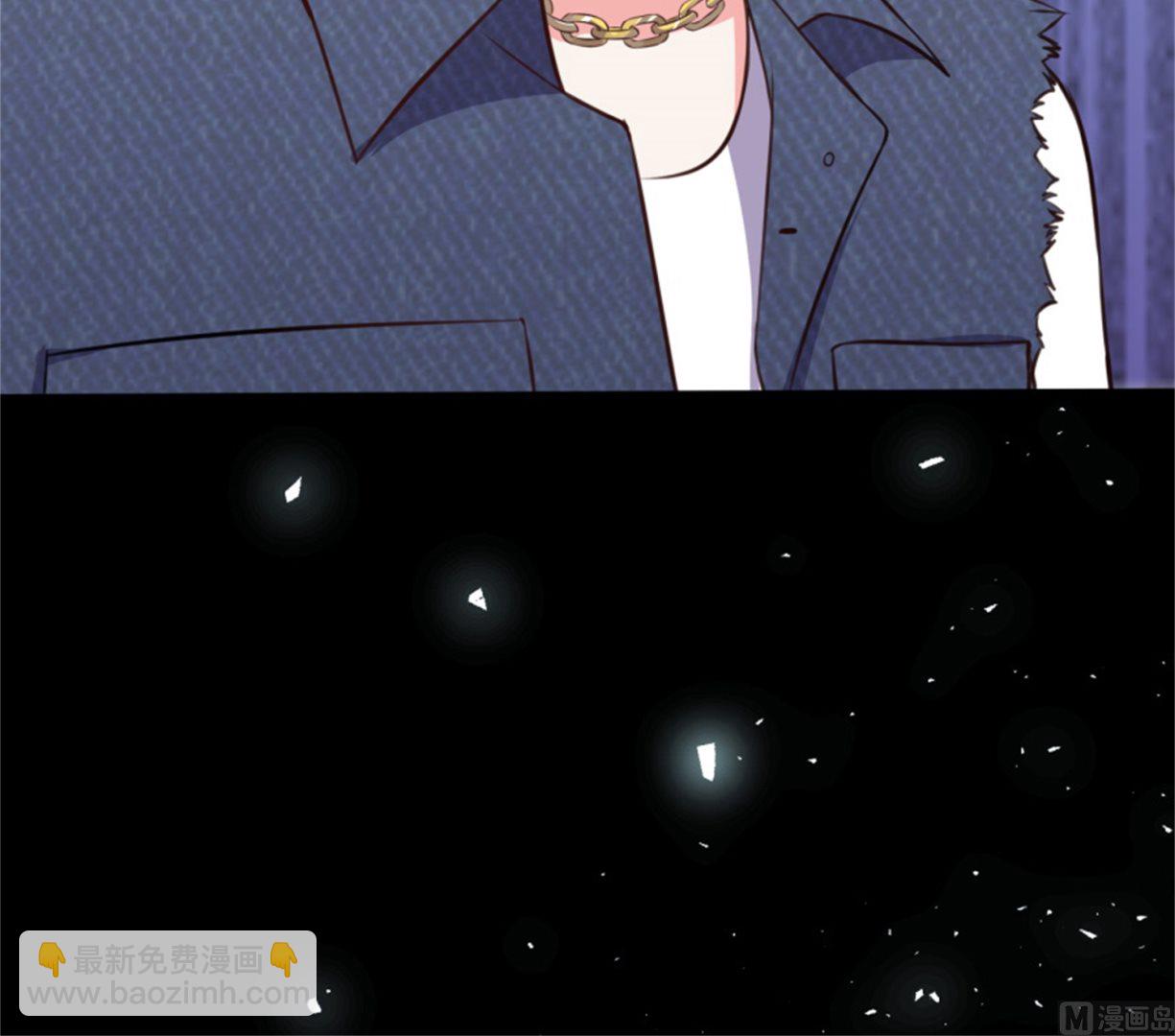 🍘我被总裁黑上了 第302话 第37页