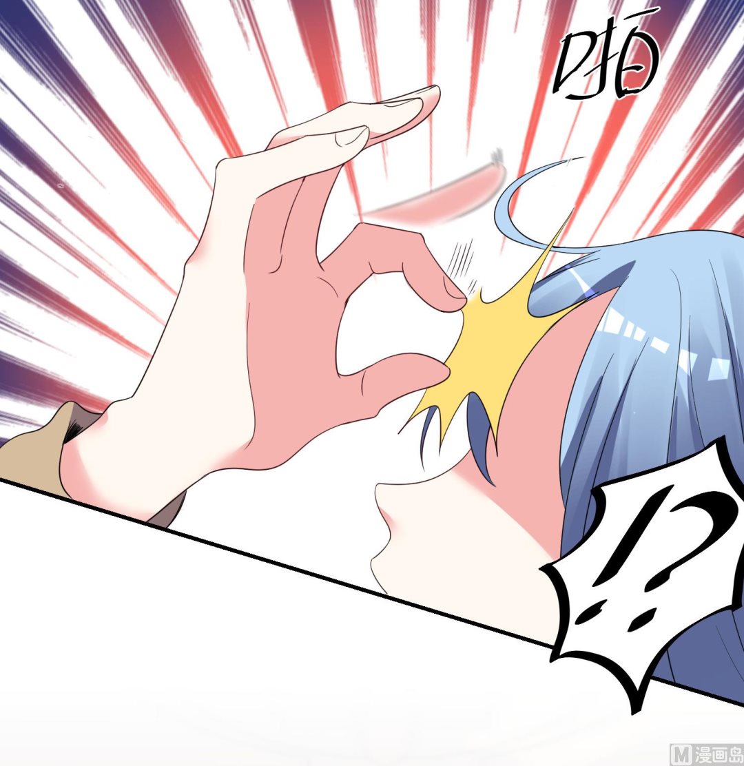 🍘我被总裁黑上了 第304话 第32页