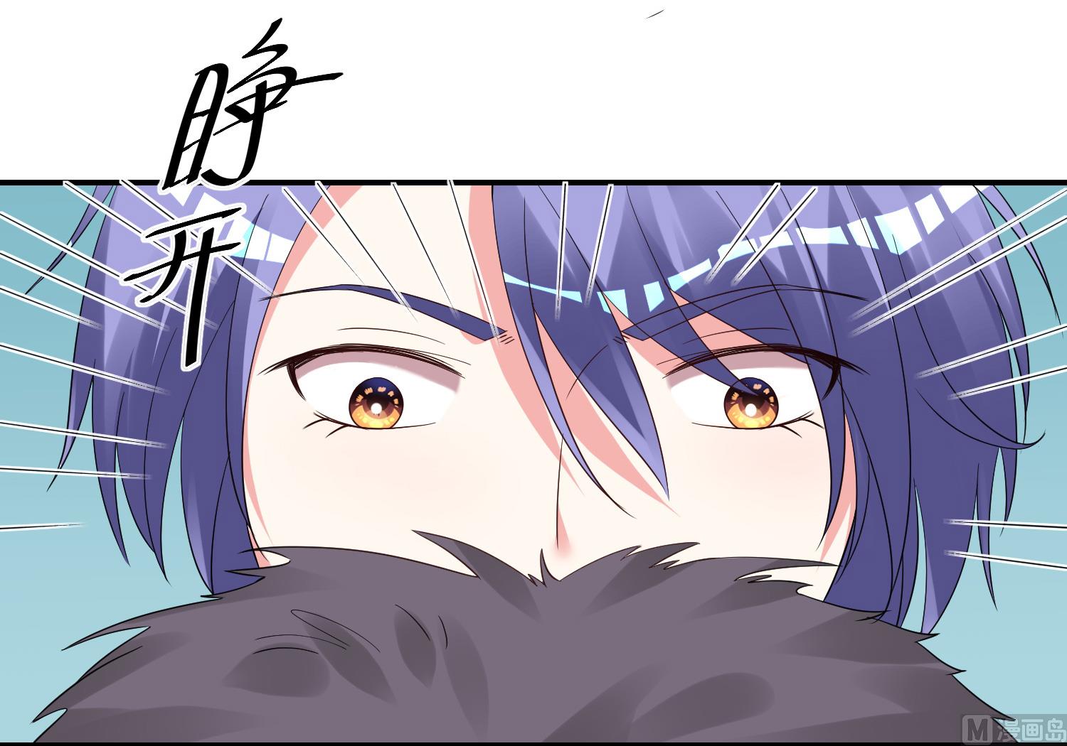🍘我被总裁黑上了 第306话 第6页