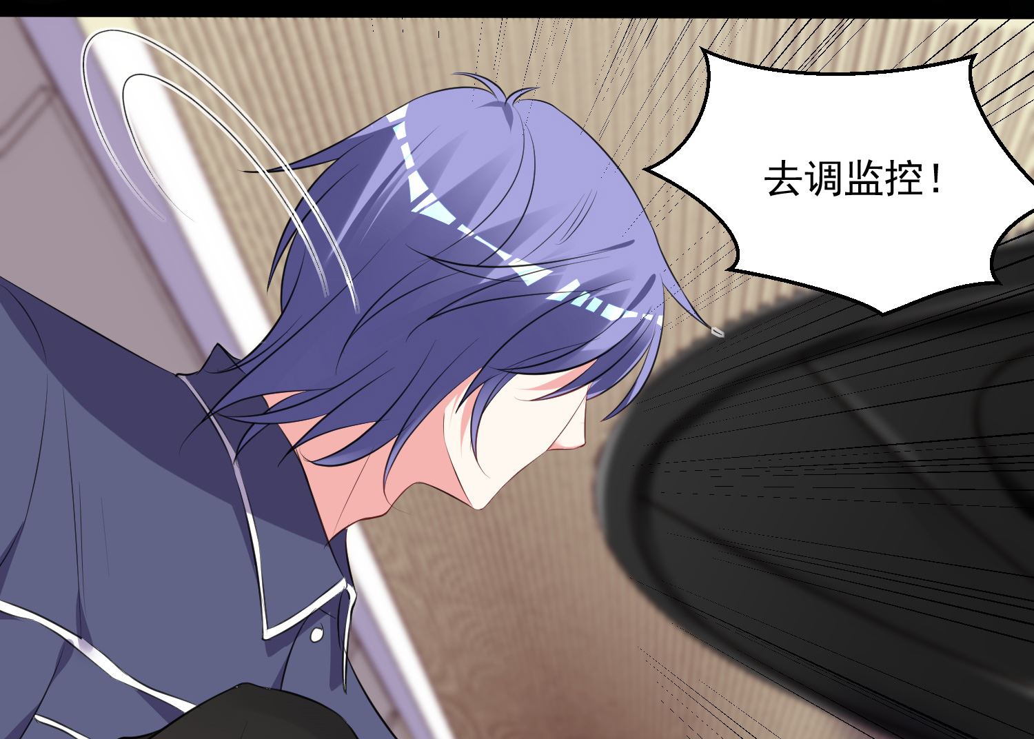🍘我被总裁黑上了 第310话 第12页