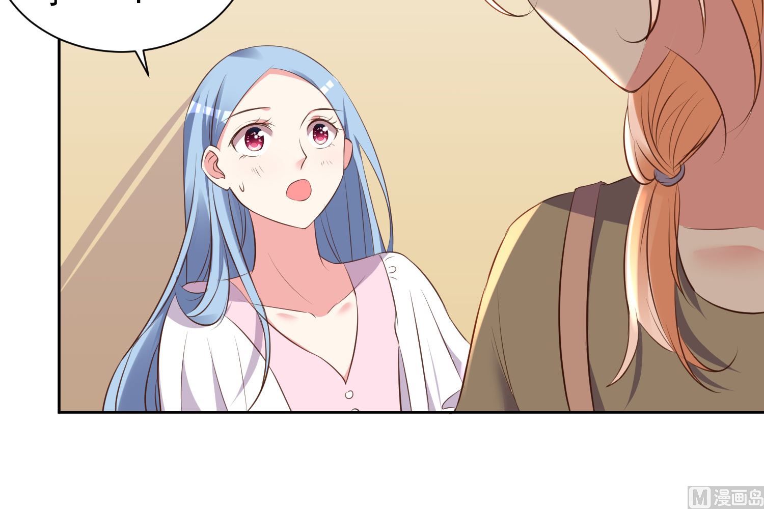 🍘我被总裁黑上了 第310话 第25页