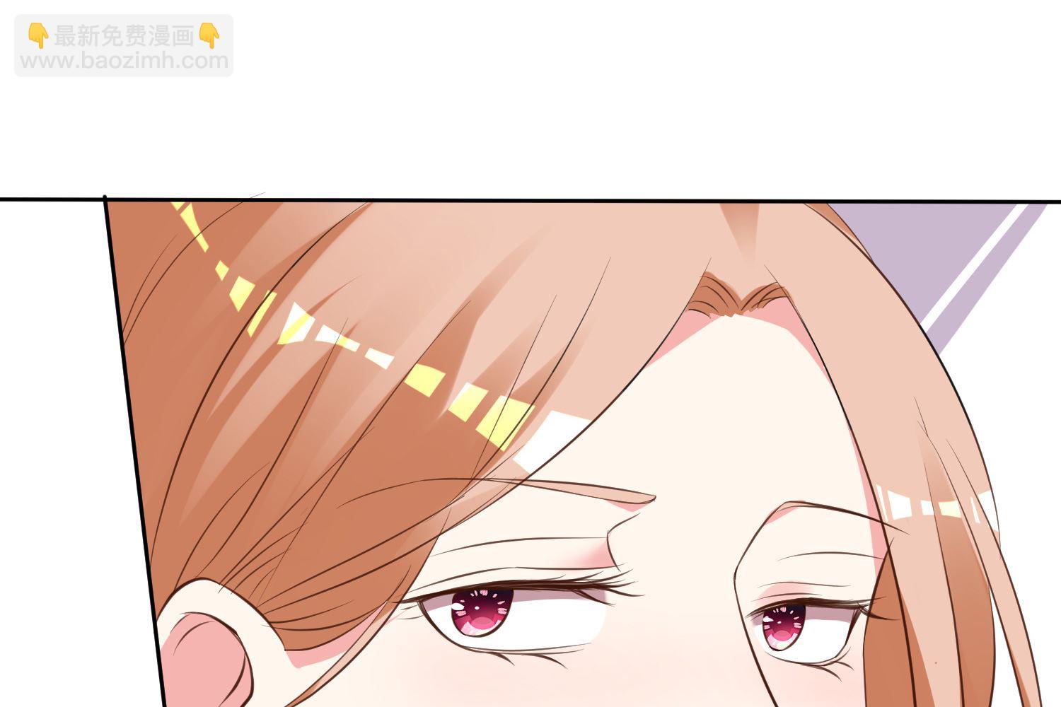 🍘我被总裁黑上了 第310话 第26页