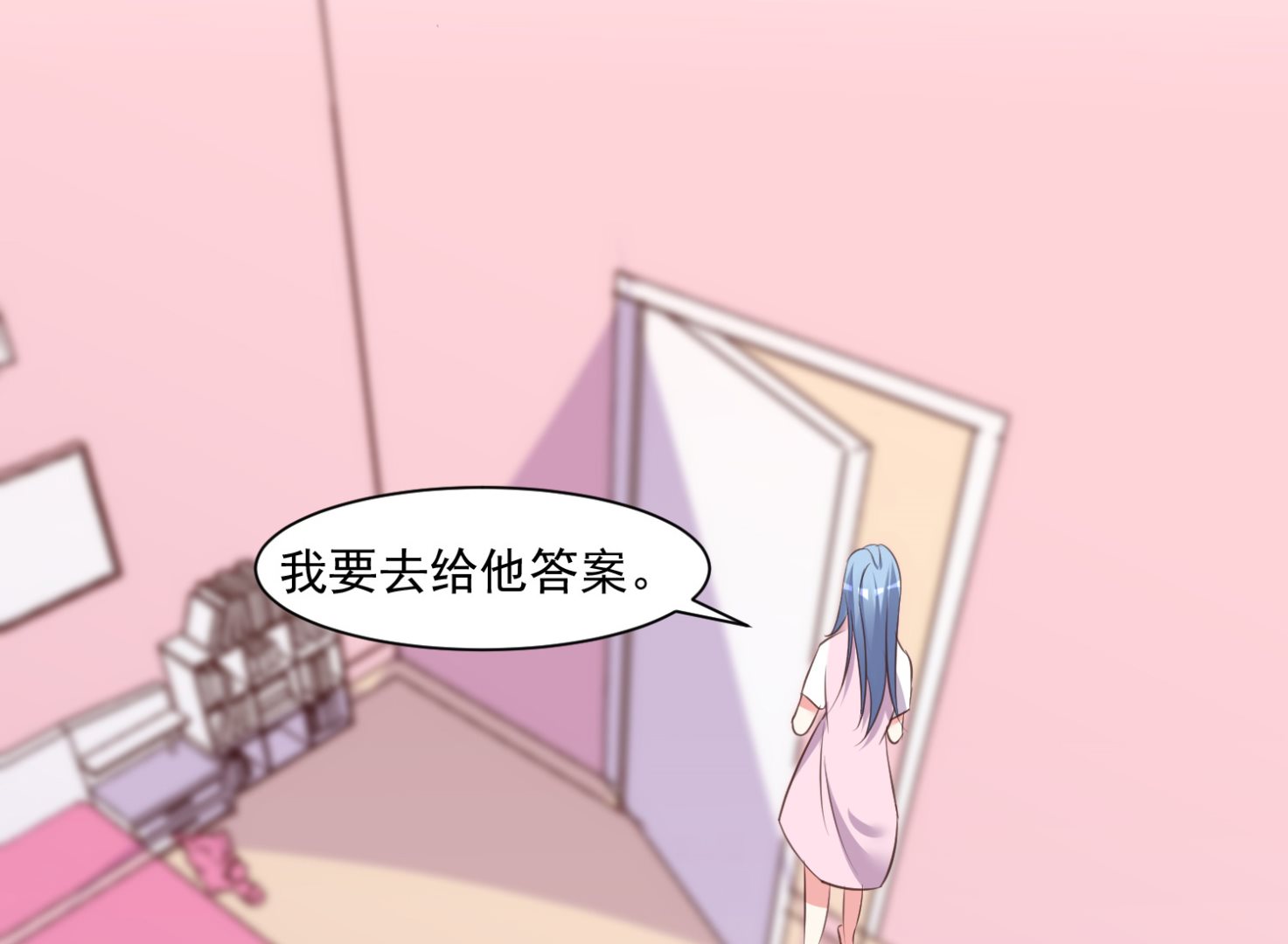 🍘我被总裁黑上了 第312话 第21页