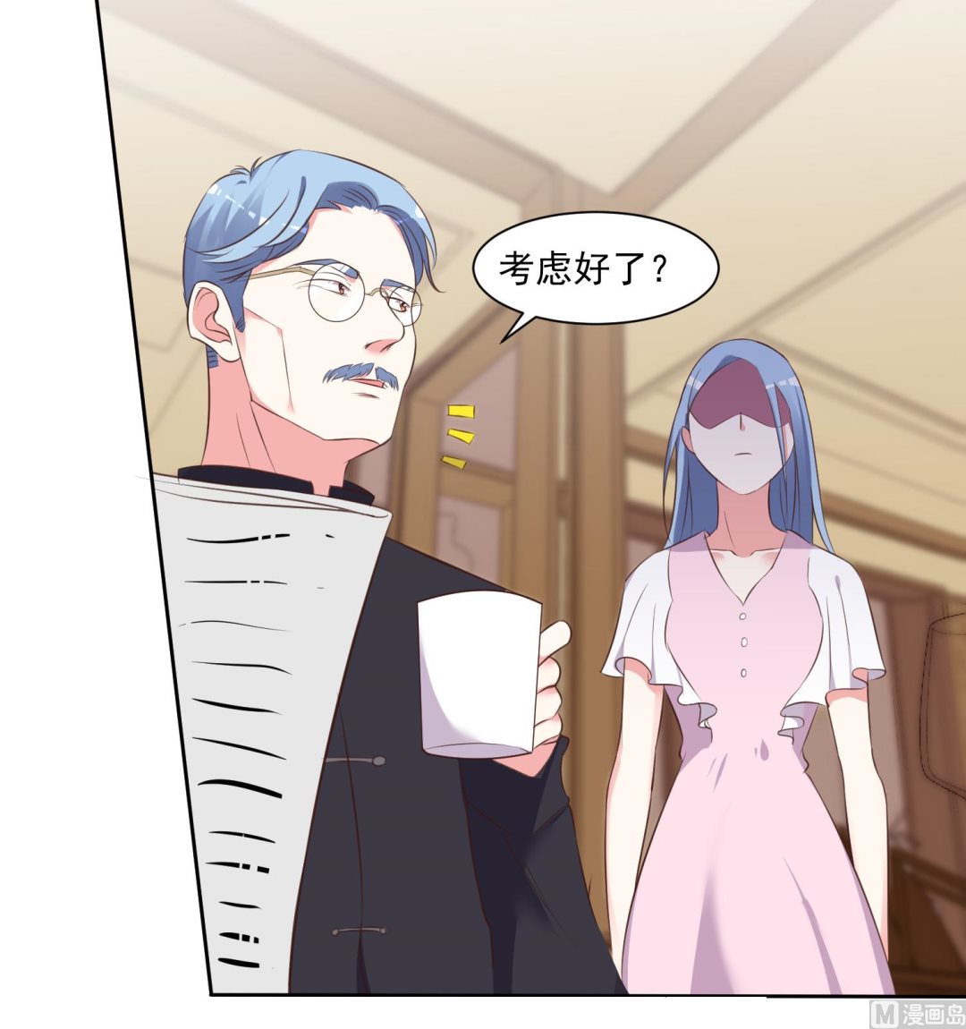 🍘我被总裁黑上了 第312话 第25页