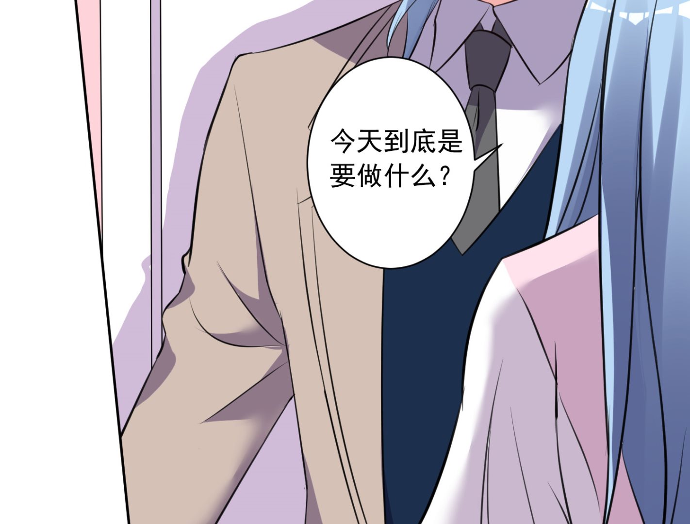 🍘我被总裁黑上了 第314话 第11页