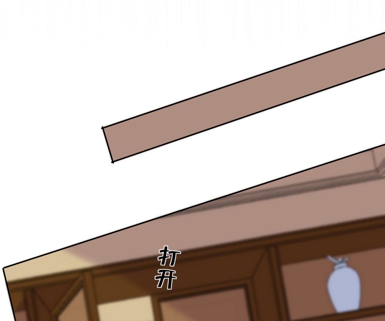 🍘我被总裁黑上了 第314话 第23页