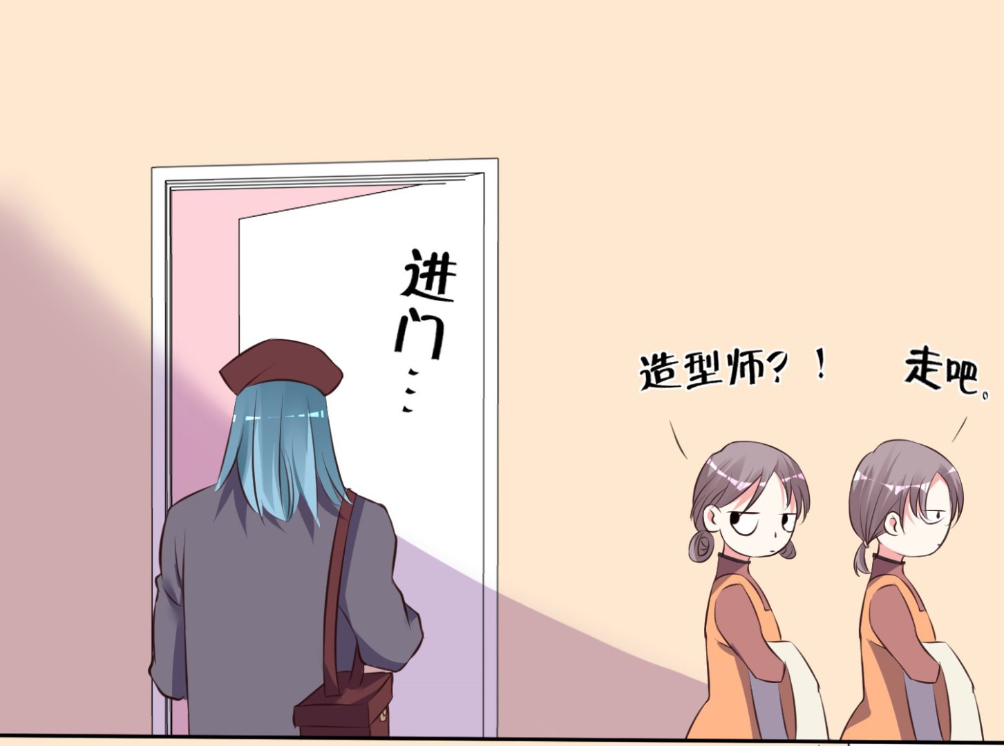 🍘我被总裁黑上了 第314话 第40页