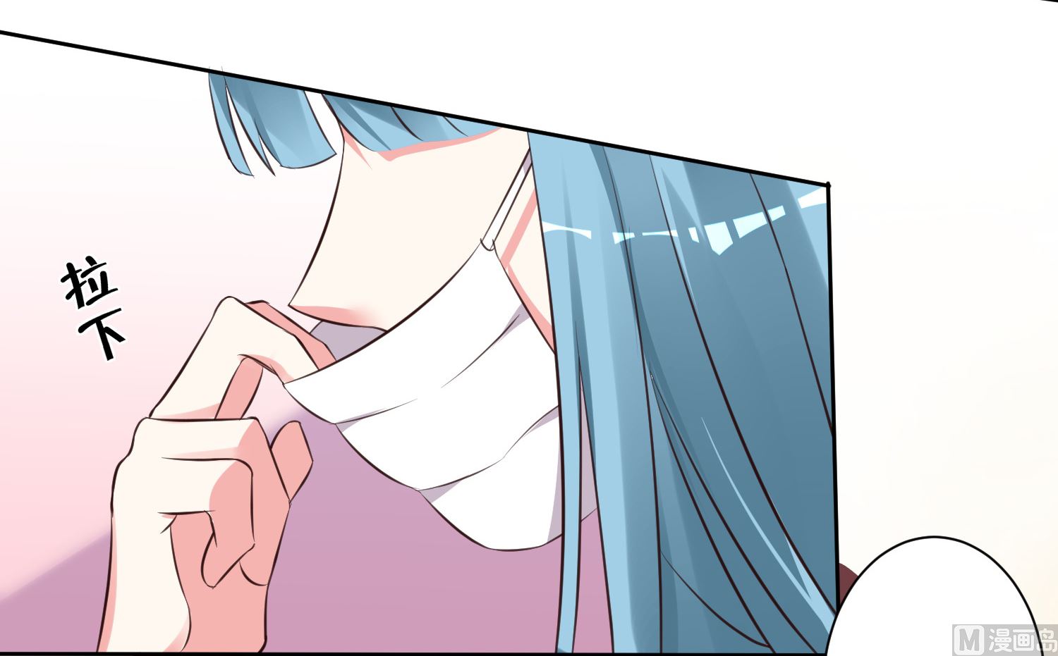 🍘我被总裁黑上了 第314话 第46页