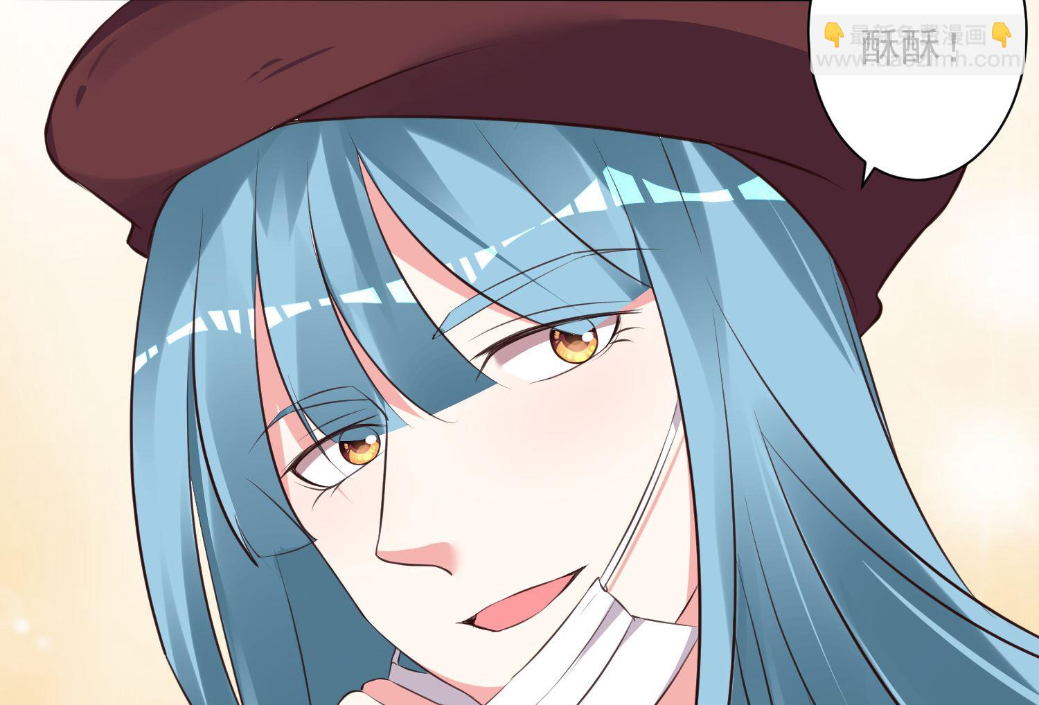 🍘我被总裁黑上了 第314话 第47页