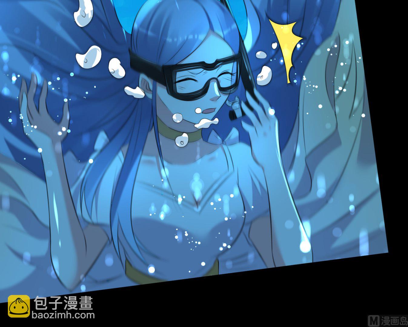🍘我被总裁黑上了 第320话 第27页