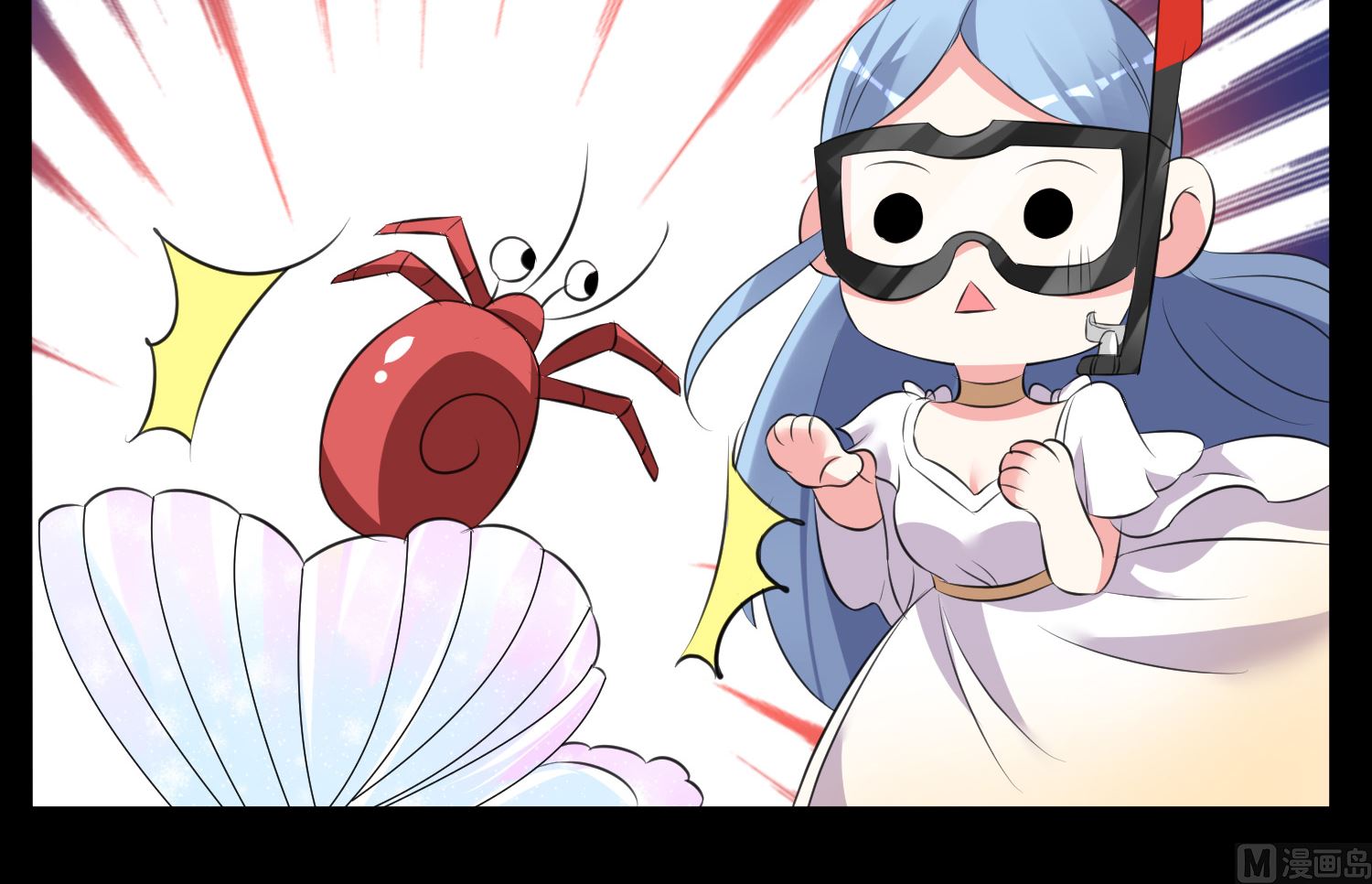 🍘我被总裁黑上了 第320话 第36页