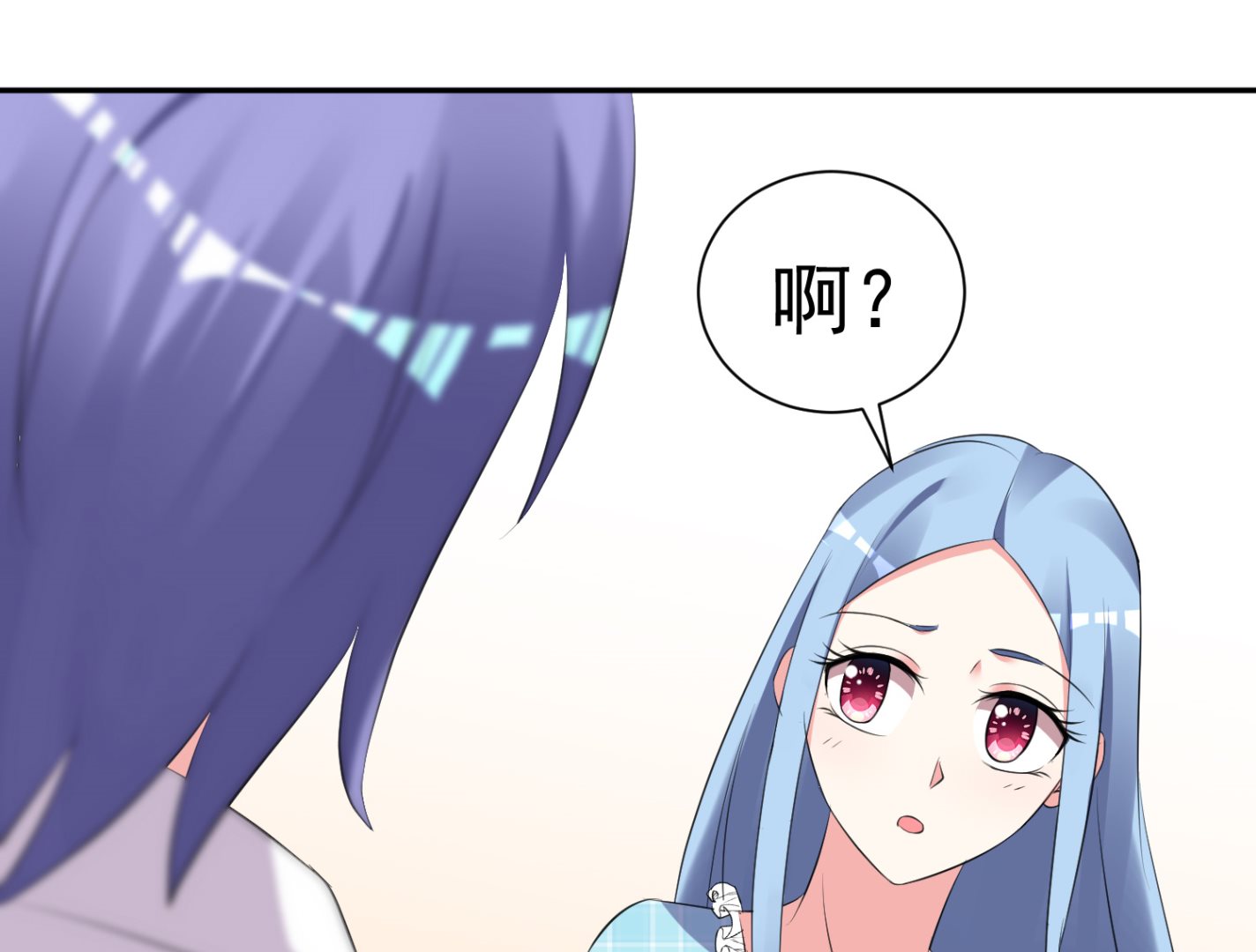 🍘我被总裁黑上了 第322话 第17页