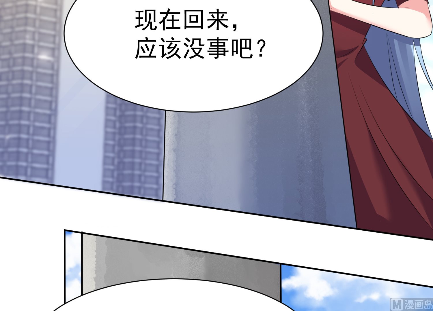 🍘我被总裁黑上了 第322话 第35页