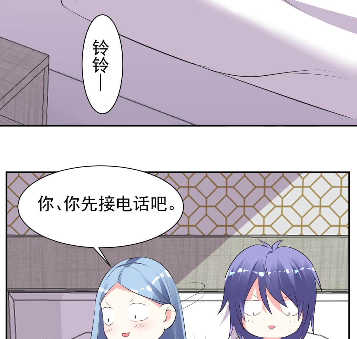 🍘我被总裁黑上了 第322话 第8页