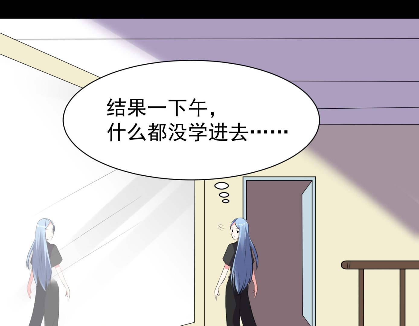 🍘我被总裁黑上了 第324话 第37页