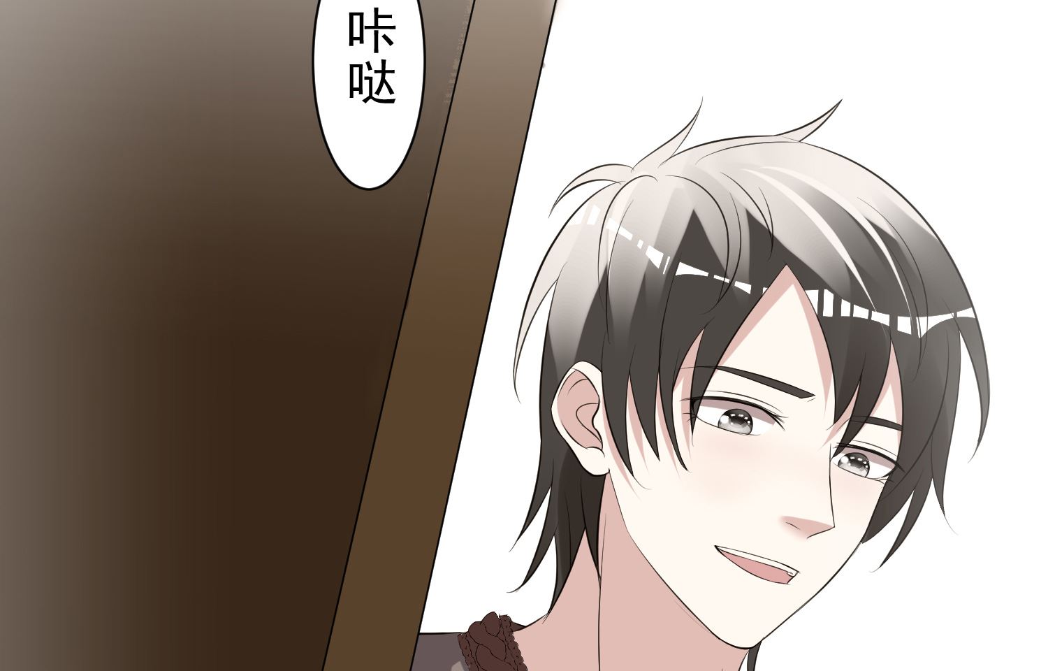 🍘我被总裁黑上了 第324话 第8页