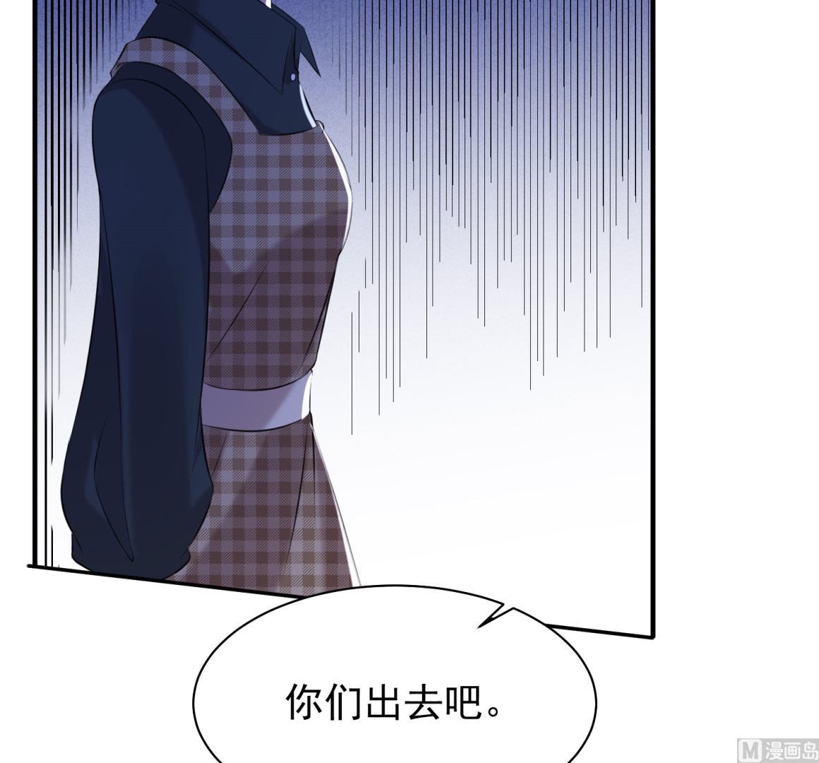 🍘我被总裁黑上了 第326话 第16页