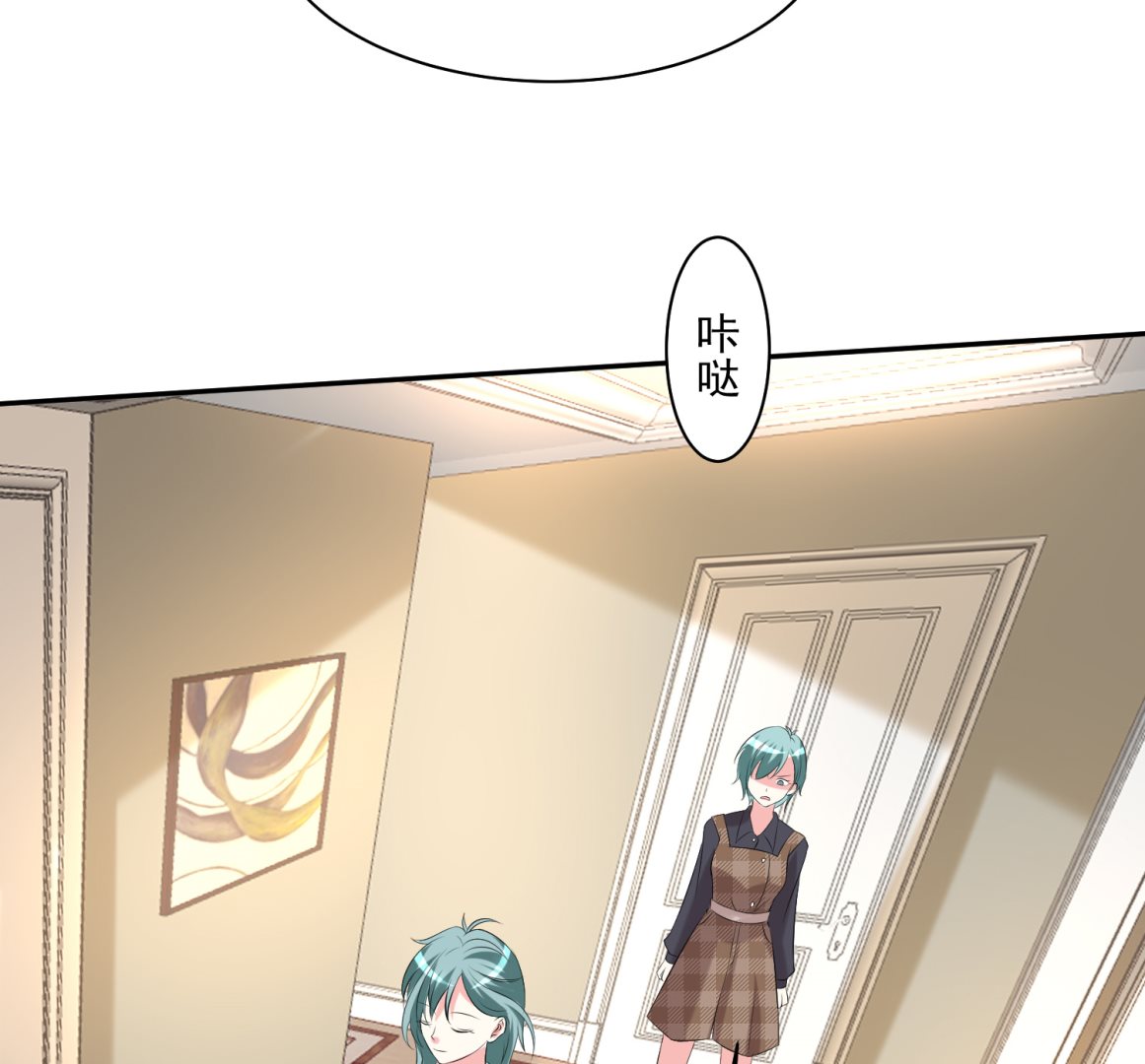 🍘我被总裁黑上了 第326话 第17页