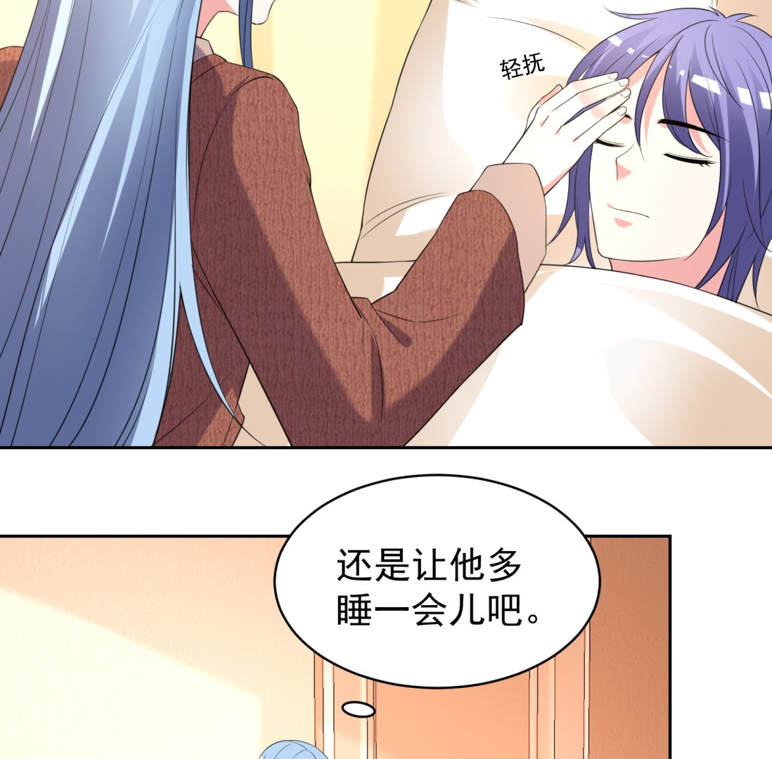 🍘我被总裁黑上了 第326话 第24页