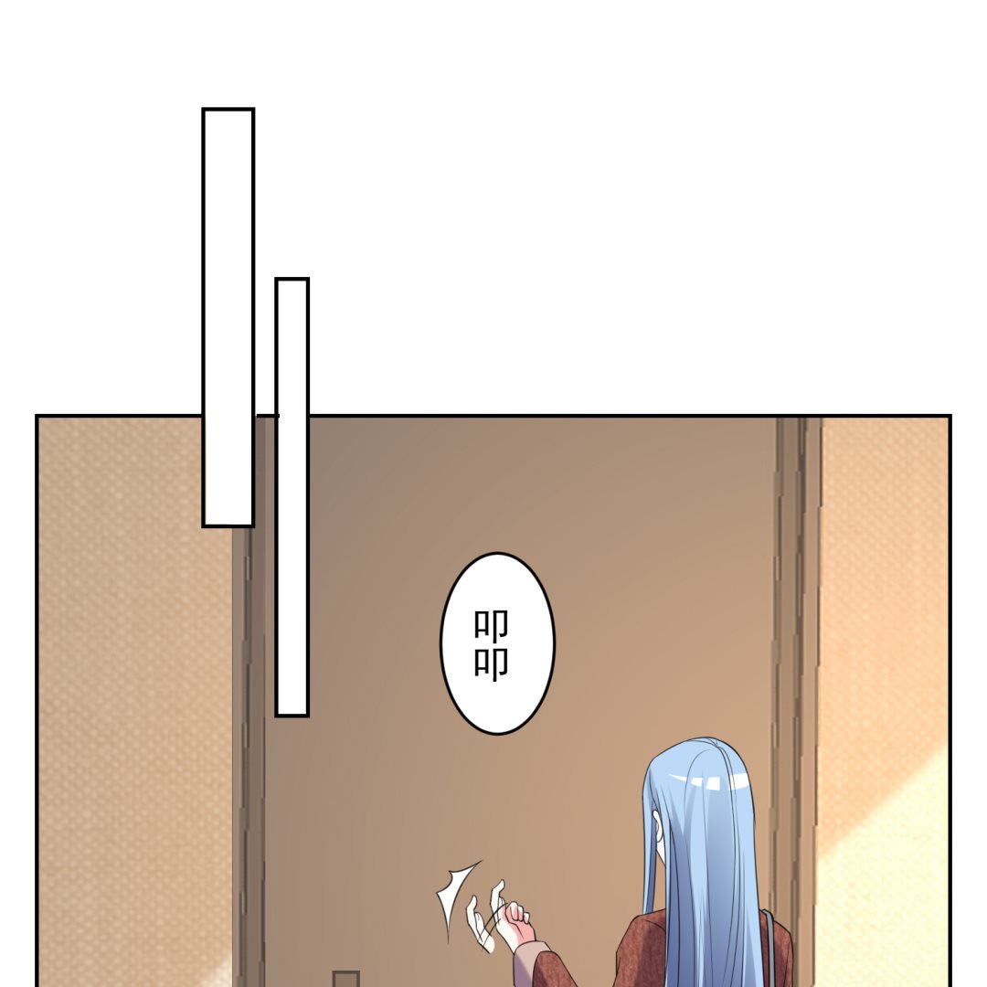 🍘我被总裁黑上了 第326话 第29页
