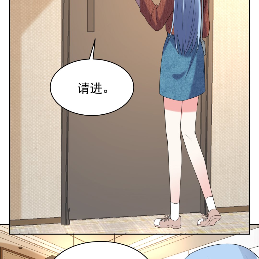 🍘我被总裁黑上了 第326话 第30页