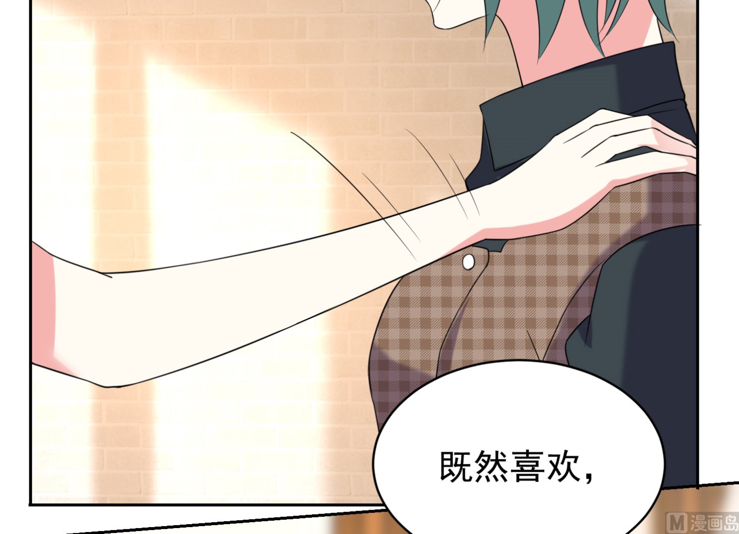 🍘我被总裁黑上了 第328话 第22页