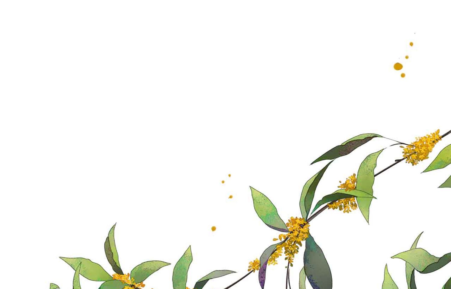 🍘我被总裁黑上了 第330话 第15页