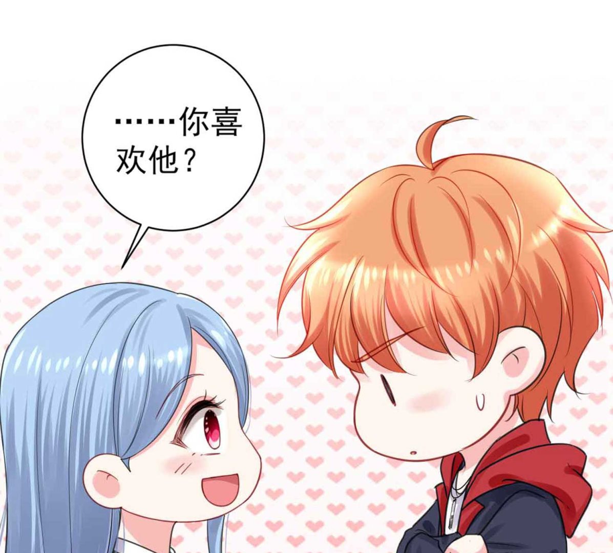 🍘我被总裁黑上了 第330话 第30页
