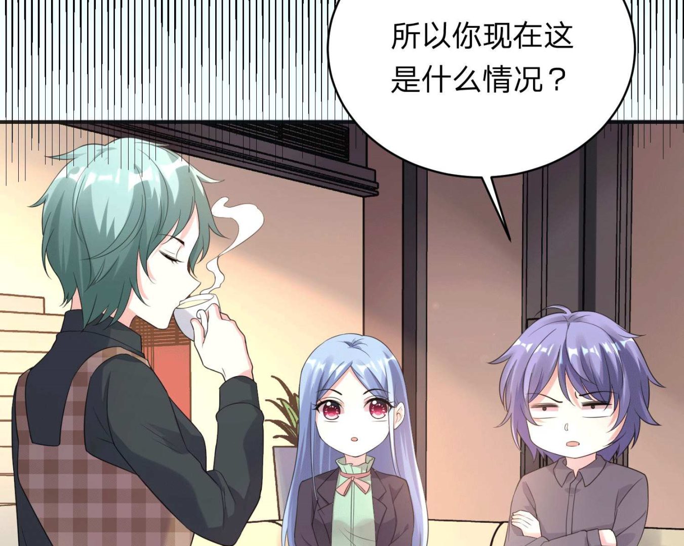 🍘我被总裁黑上了 第332话 第23页