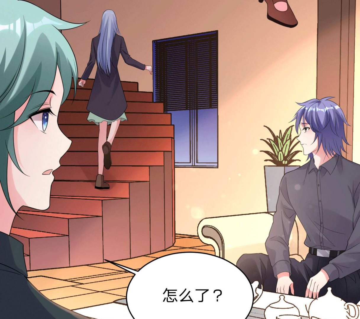 🍘我被总裁黑上了 第332话 第46页