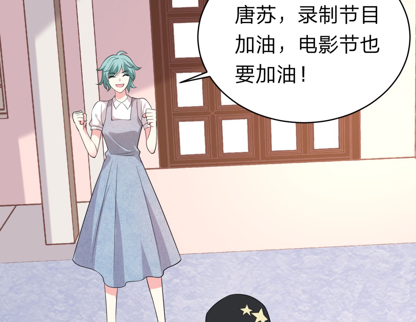 🍘我被总裁黑上了 第336话 第28页
